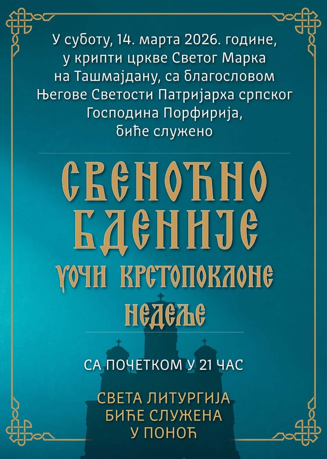 Read more about the article Најава – Свеноћно бденије